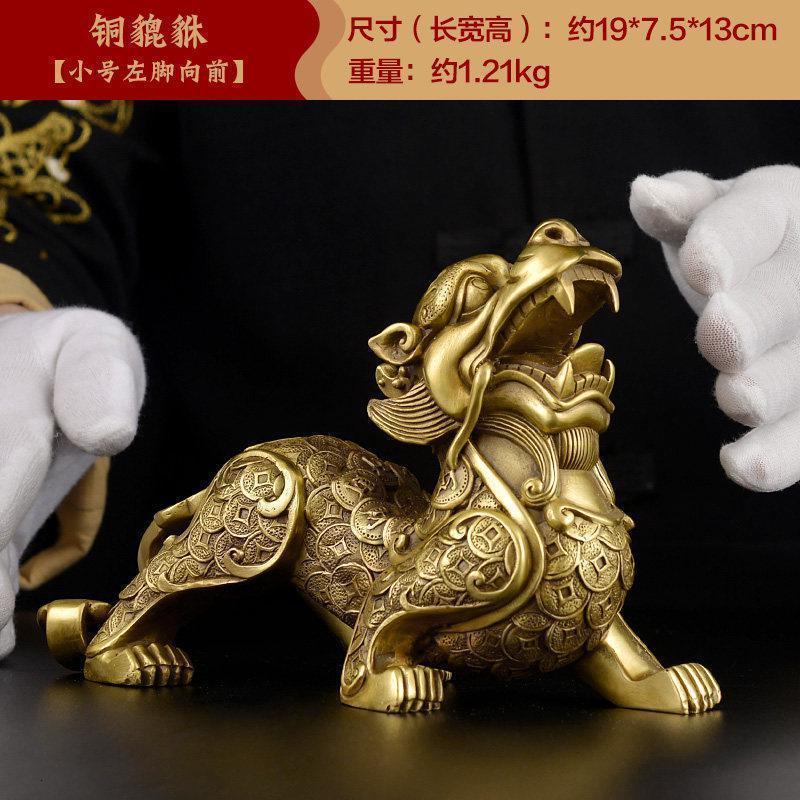 家柏饰(CORATED)铜貔貅摆件一对客厅办公室装饰品新房乔迁开业礼品高清大图
