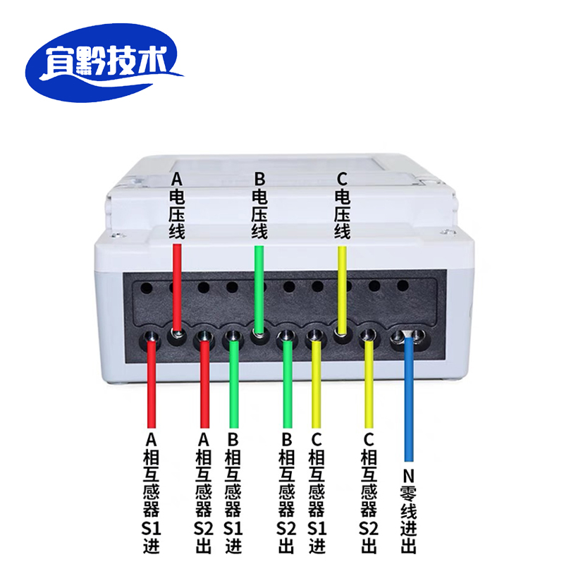 宜黔技术 三相四线电子式有功电能表(DTS7898-3*30(100)A台)高清大图