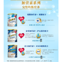 原装进口香港港版雅培Abbott成人金装加营素营养粉 香草味900g