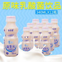 养哆宝乳酸菌饮品饮料胃动力牛奶340ml*12 整箱