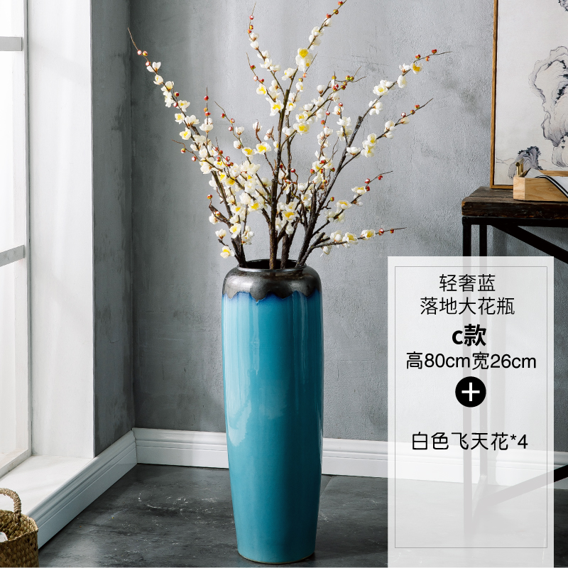 三维工匠景德镇陶瓷大号花瓶摆件客厅插花干花落地中式装饰花艺术家用摆设收纳 轻奢蓝落地大花瓶c款高80cm宽26cm白色飞高清大图