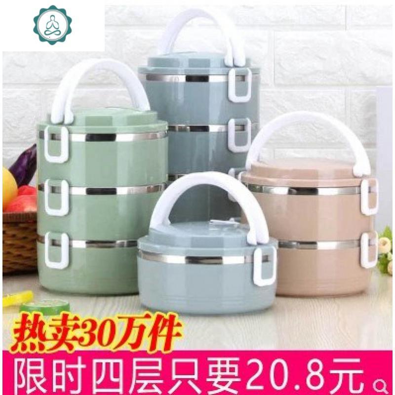 学生简约不锈钢保温桶饭盒便当盒3层迷你1人带便当盒
