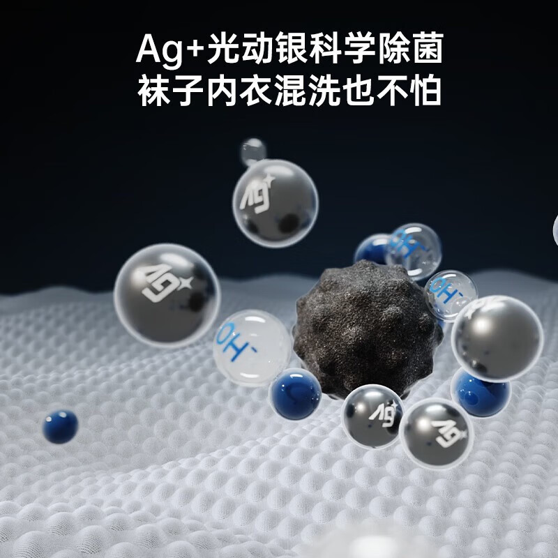 松下智投款 NWAK+F1AR2 白月光3.0Pro洗烘套装洗衣机烘干机正反转除毛烘光动银除菌