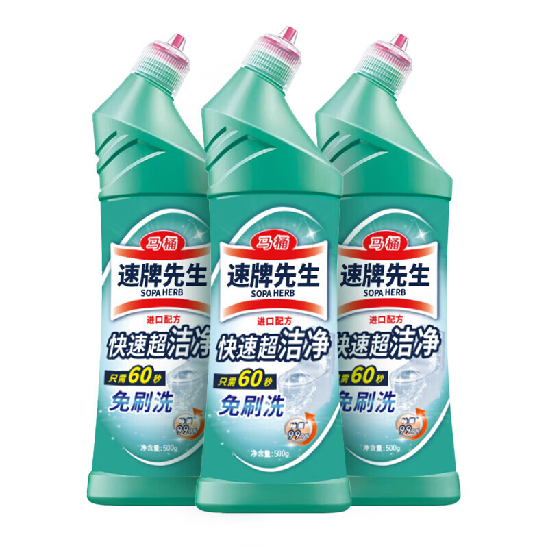 速牌先生强效除垢抑菌洁厕精500g*3