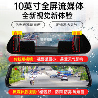 凌度(BLACKVIEW)HS880B MAX行车记录仪1296P高清夜视 倒车影像流媒体后视镜双录+32G卡