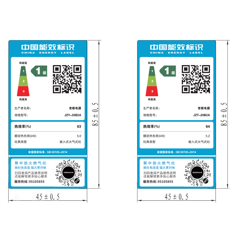 老板(Robam)名气系列20B2A家用燃气灶天然气双灶嵌入式煤气灶5.2kW可调节小尺寸灶具灶台猛火灶燃气灶一级能效