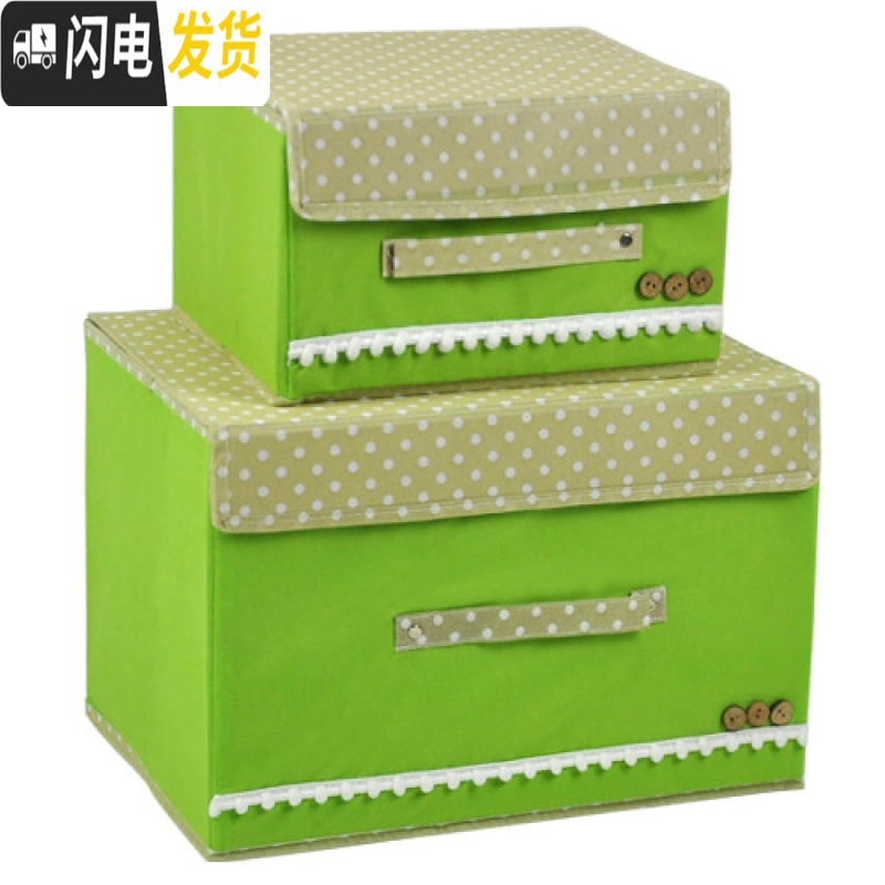 三维工匠 收纳盒大号有盖 衣物收纳箱 两件套 整理箱 储物箱