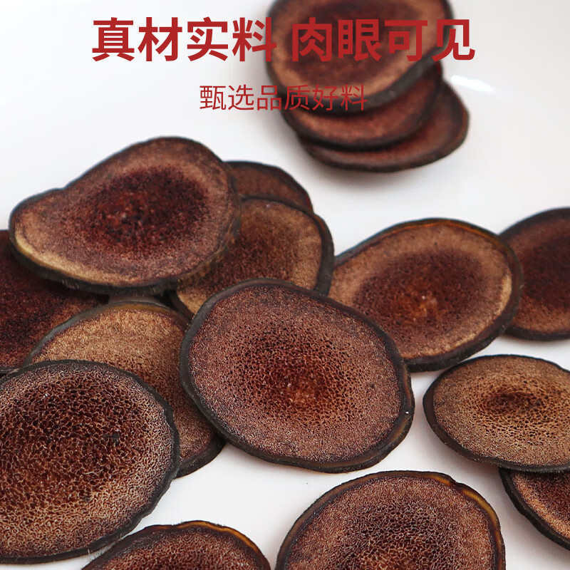 塞翁福鹿茸片鲜嫩十足厚实泡发质软峰孔细密15g高清大图