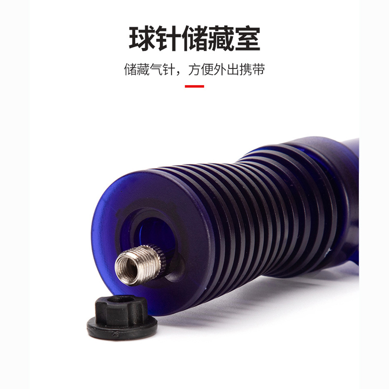 篮球打气筒LPBL904-1