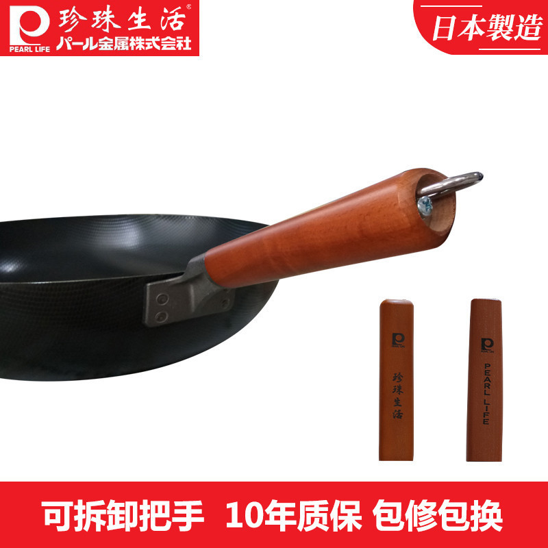 珍珠生活(PEARL LIFE)炒锅铁锅GP-28无涂层不易粘日本制造原装进口高纯铁加厚凹凸纹理 30cm