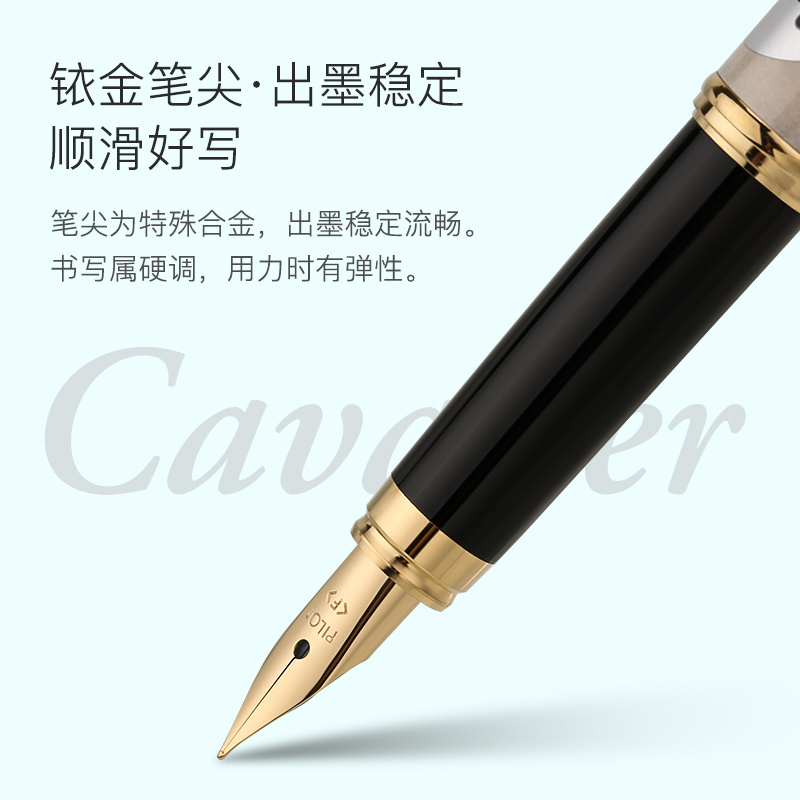 百乐(PILOT)新款Cavalier卡佛利亚大理石花纹FCAN-5SR钢笔金属成人练字商务墨水笔