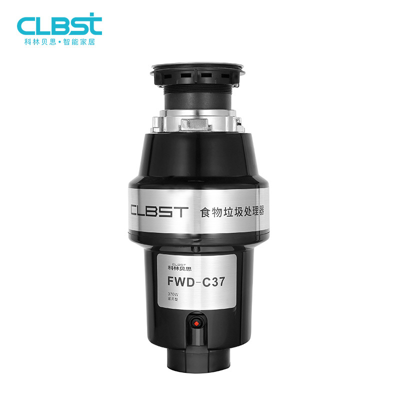 德国科林贝思(CLBST)FWD-C37食物垃圾处理器 厨房家用厨余食物垃圾粉碎机空气开关免打孔