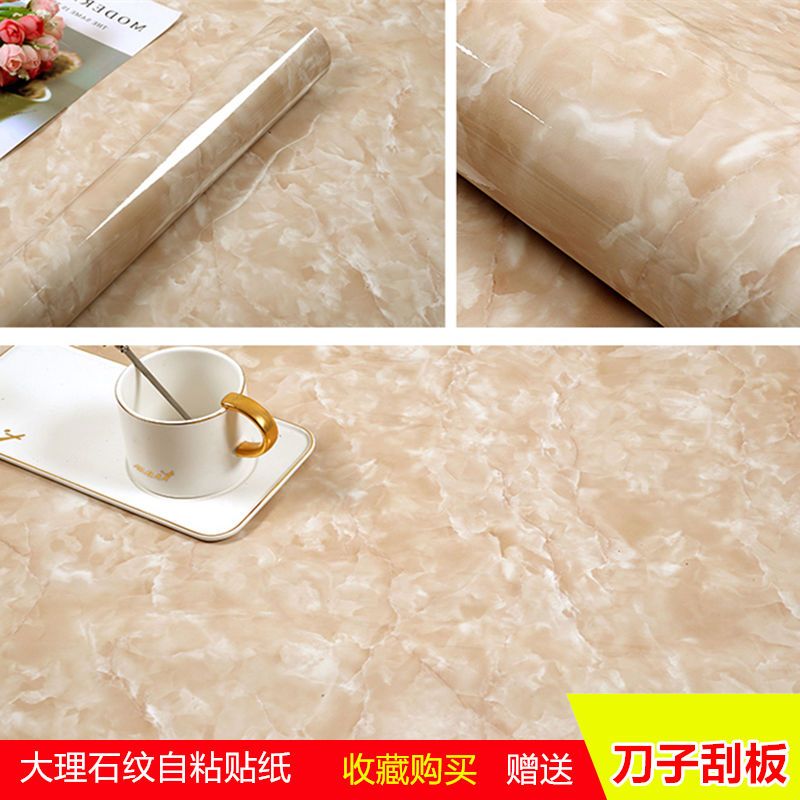 (BD670)收藏送工具 60cm宽*2米 自粘大理石贴纸厨房灶台防油贴纸橱柜家具防水防油翻新贴加厚墙纸