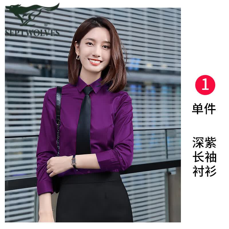 七匹狼 竹纤维女工作服夏季长袖职业装衬衫商务正装衬衣高清大图