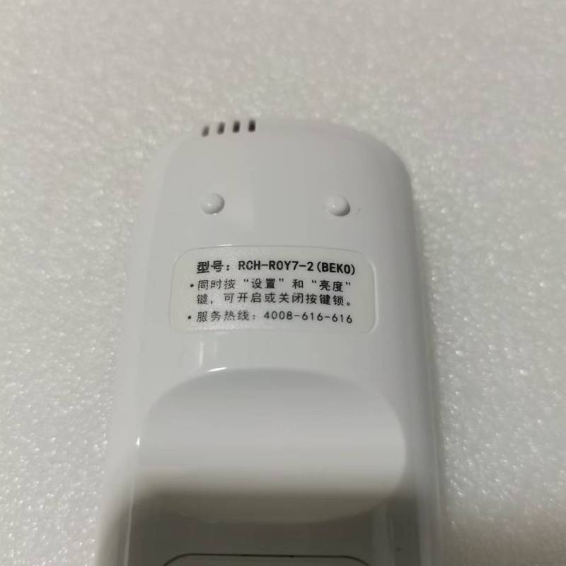 帮客材配 全新原装 2393625 倍科 KFR- 35GW/HA1W HB1W HC1S 遥控器 收前验货高清大图