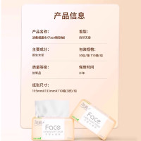 洁柔纸巾可湿水无香抽纸实惠装婴儿面巾木浆纸30包家庭实惠装整箱