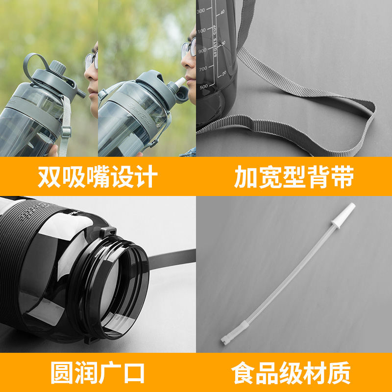 家柏饰(CORATED)超大容量塑料水杯茶杯带吸管男女户外便携太空杯子运动特大水壶高清大图