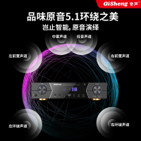 奇声AV-1800家用功放机大功率专业5.1蓝牙家庭影院功放重低音卡拉ok数字hifi发烧功放