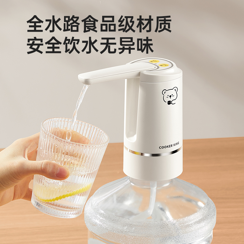 恒力条纹款抽水器高清大图