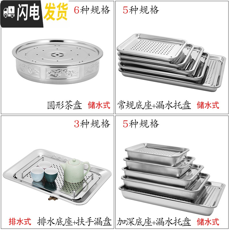 三维工匠不锈钢茶盘现代简约茶台家用客厅功夫茶具长方形小茶海储水茶托 60×40排水底座+扶手漏盘特大号[无磁材质]送软管高清大图