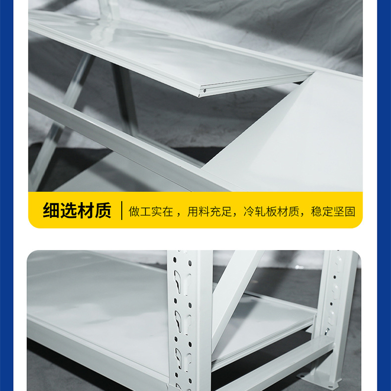 指臣货架高清大图