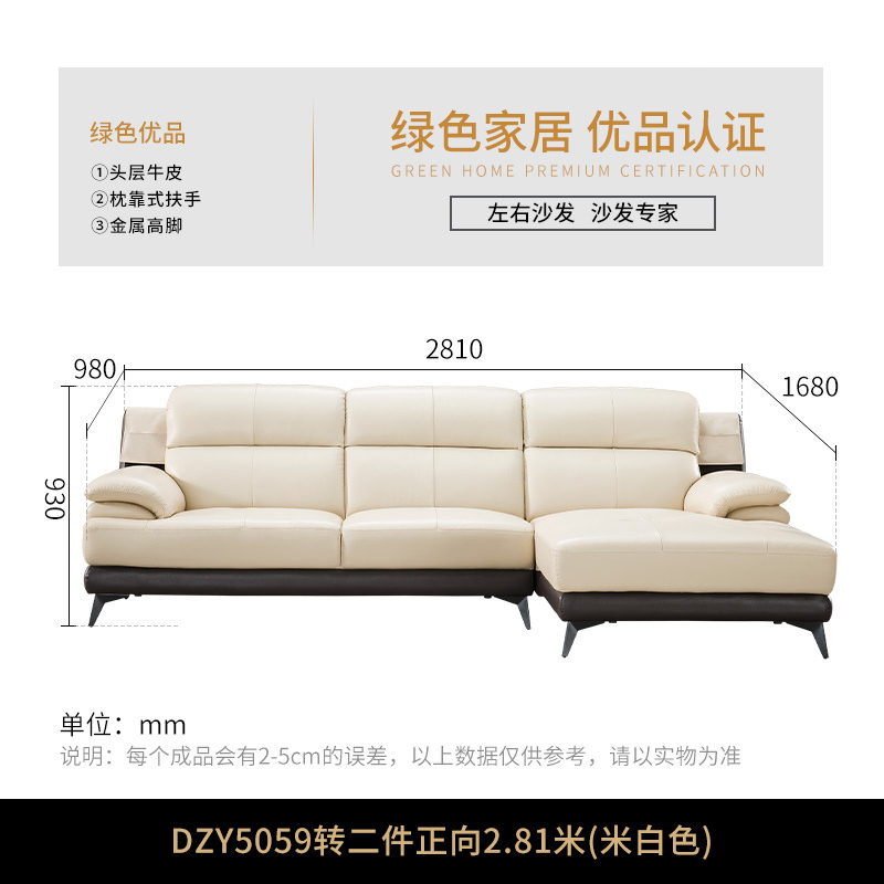 左右沙发真皮沙发头层牛皮轻奢客厅现代简约大小户型沙发组合皮艺沙发