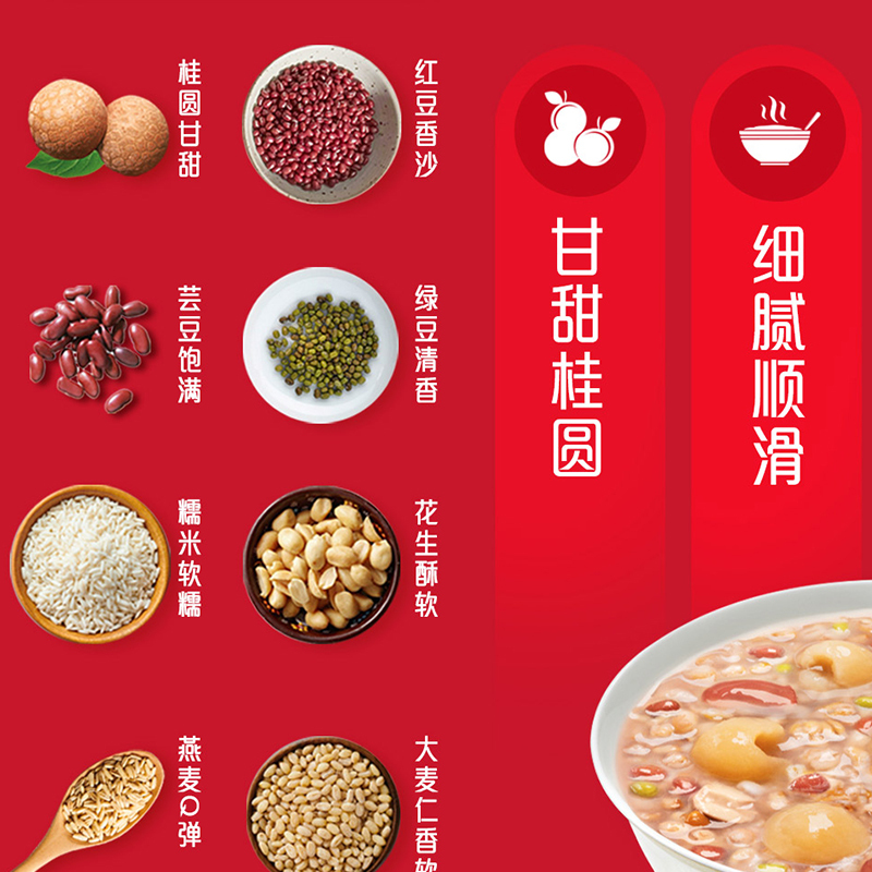 嘉禧源 银鹭八宝粥桂圆莲子 360g*12整箱罐装 (单位:箱)