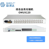 森润达SRDIT PDH光端机综合业务光端机电话光端机多业务光端机OMUX120 i4F16E20P