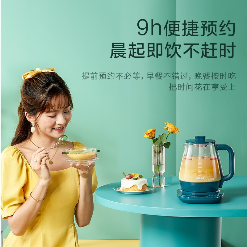苏泊尔(SUPOR)养生壶 电热水壶 1.5L煮茶器烧水壶开水壶 煎药壶中药锅保温煮茶壶玻璃电茶壶 SW-15YT01高清大图