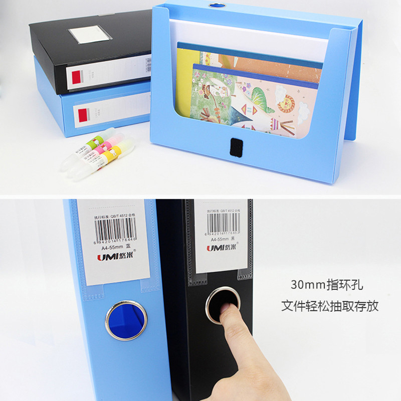 悠米 W02101D 经济型PP档案盒 35mm 黑 18个/箱 (1箱装)高清大图