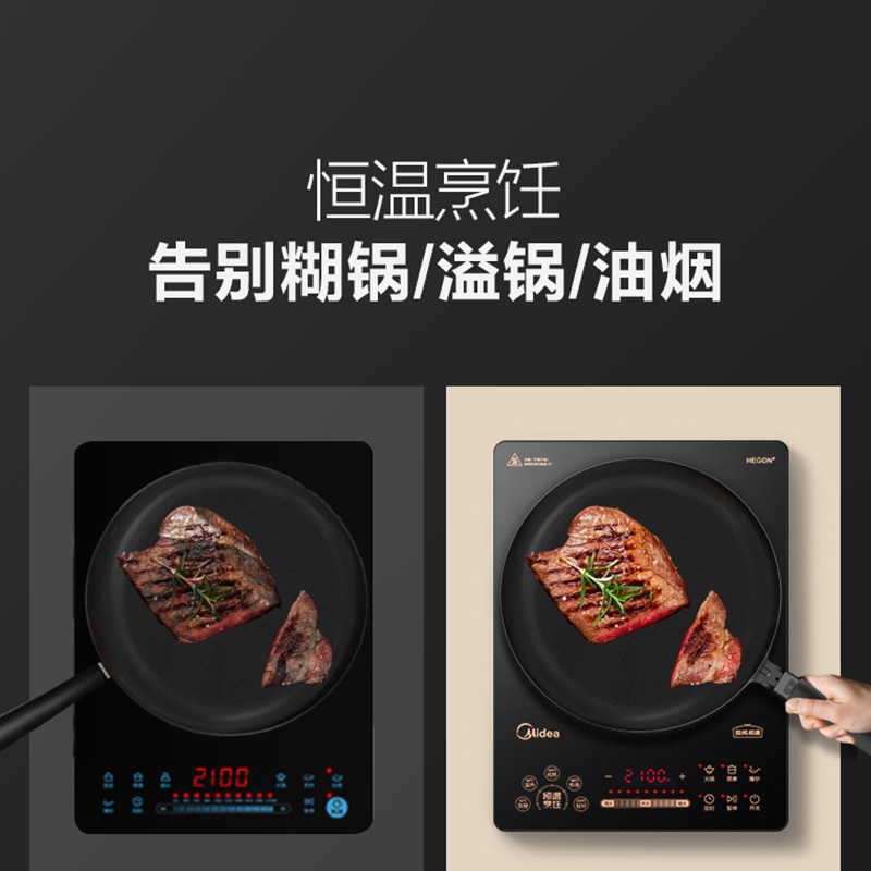 美的(Midea)C21-RH2165 电磁炉 IH变频灶家用9档火力