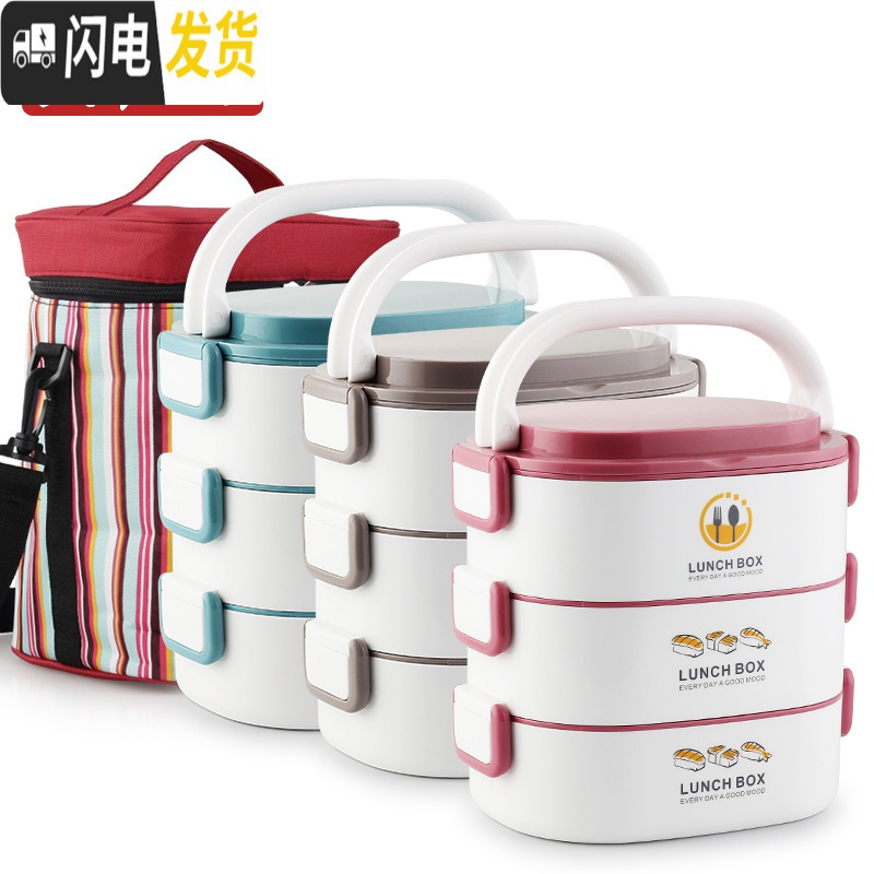 三维工匠上班族饭盒保温盒微波炉加热饭盒便当盒专用带饭餐盒学生分隔家用 酒红色3层(含袋+餐具)(顶层分2格)