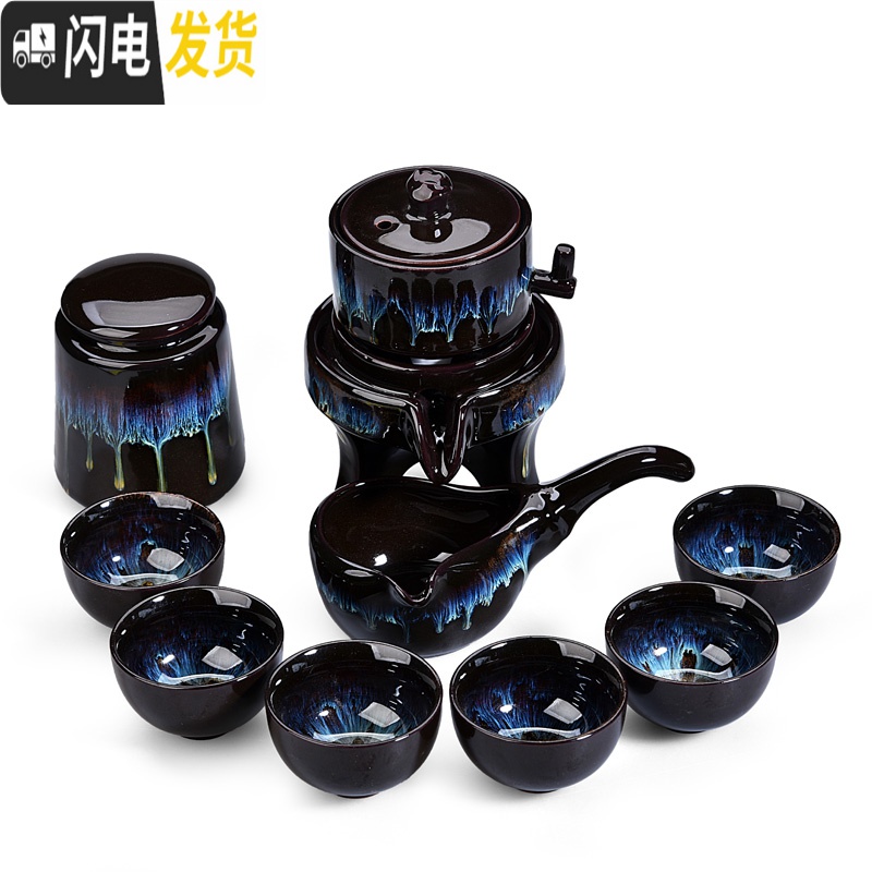 三维工匠懒人石磨半全自动功夫茶具套装简约陶瓷家用泡茶创意茶壶茶杯整套 定窑静字自动茶具6杯高清大图