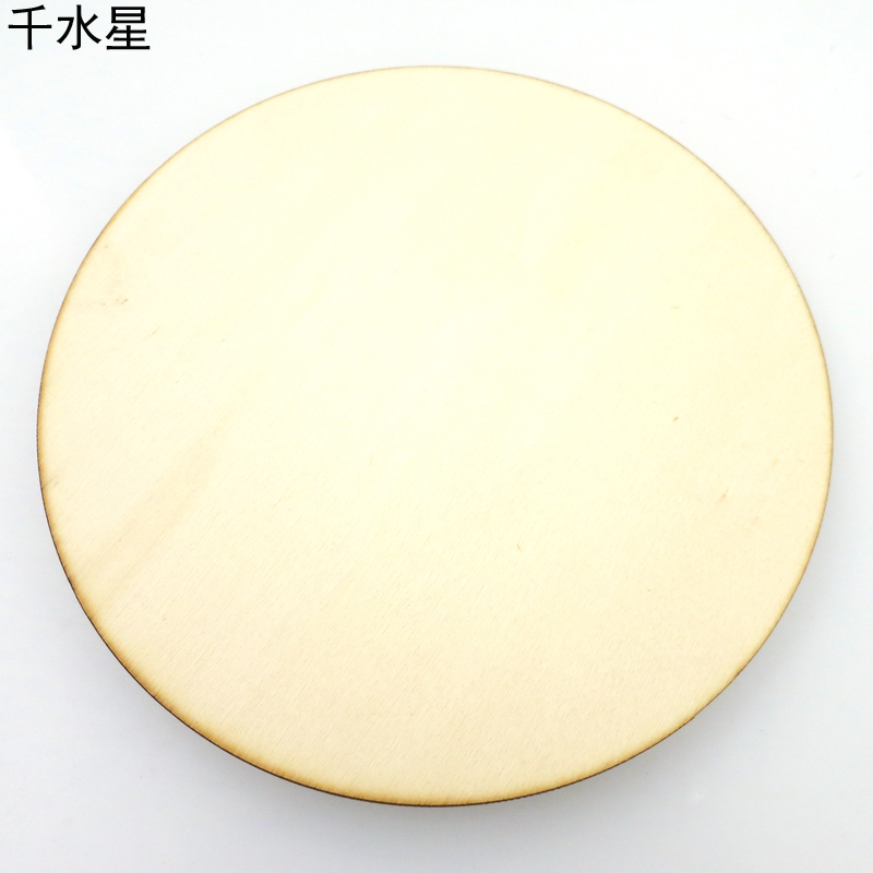 圆木片 模型板材 diy手绘 沙盘模型材料 3mm薄木板 木板 薄木板
