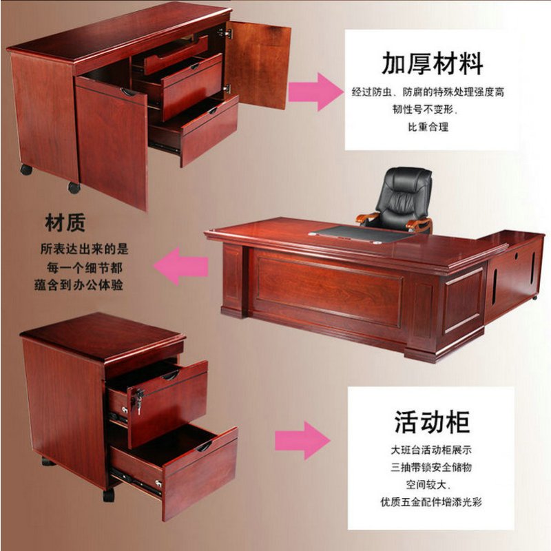 开元映象现代简约办公家具老板总裁桌大气经理主管18米实木油漆办公桌