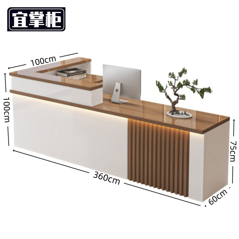 宜掌柜 前台桌高清大图