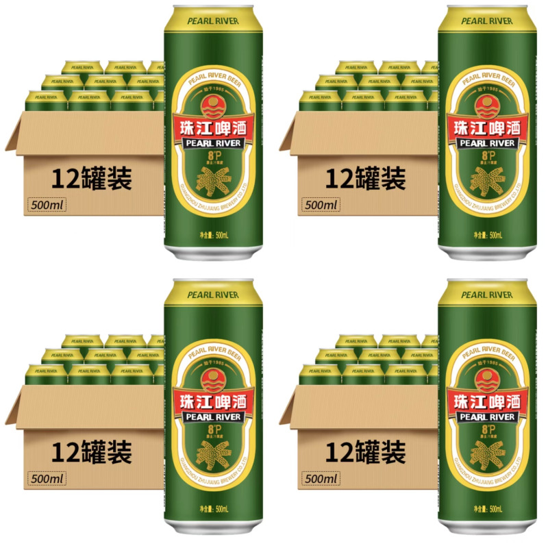 珠江啤酒8°P罐装500ml*12整箱装(10件起步售卖)