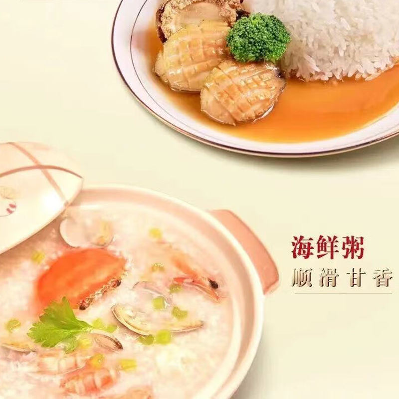 金龙鱼祥云瑞鹤五常大米5 k g高清大图