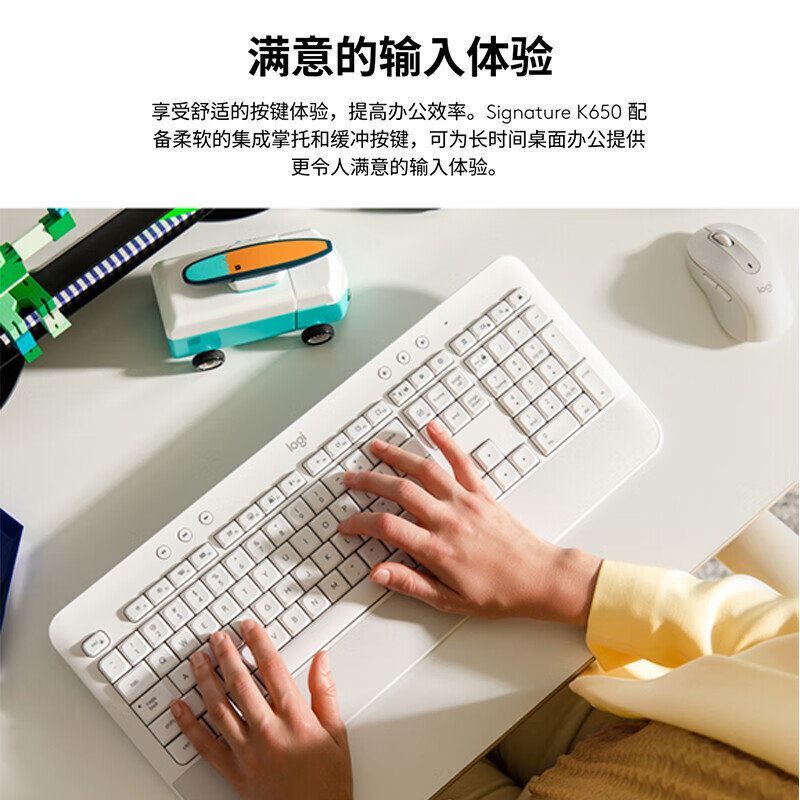 罗技(Logitech)K650商用无线蓝牙键盘 办公键盘 双模键盘 带Logi Bolt接受器(白)920-01098