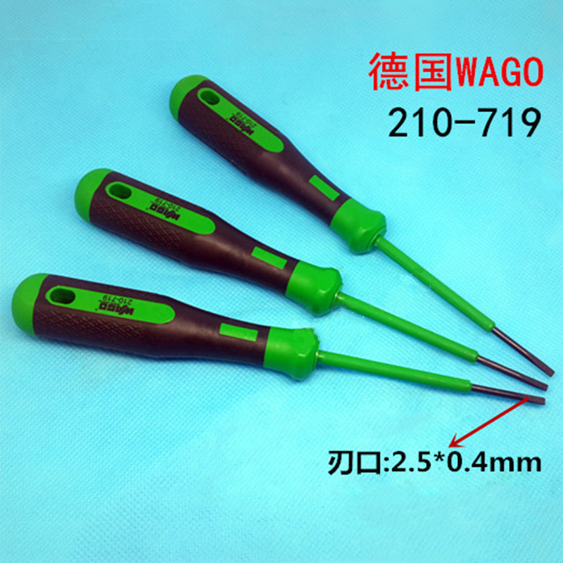德国（WAGO）万可螺丝批 一字螺丝刀210-720/3.5mm高清大图
