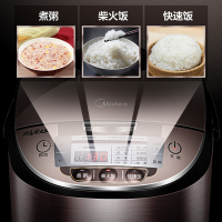 美的(Midea) 电饭煲 WFS4029 匠银圆灶釜 预约功能 立体式加热 3-4-5人家用迷你电饭锅4L 李现推荐