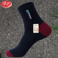 浪莎袜子男士纯棉中筒秋冬厚款舒适春夏季网眼透气长橡筋跑步篮球运动休闲袜2双 均码/26-28cm/适合39-43码 厚款828/2双/藏青