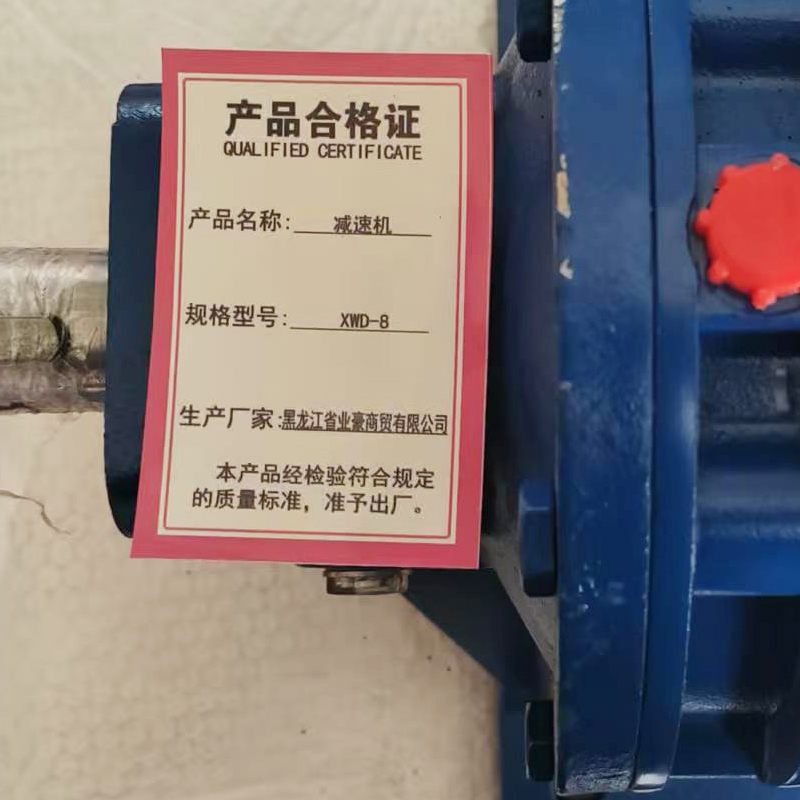 鹤诚杰森 减速机 XWD-8 台高清大图