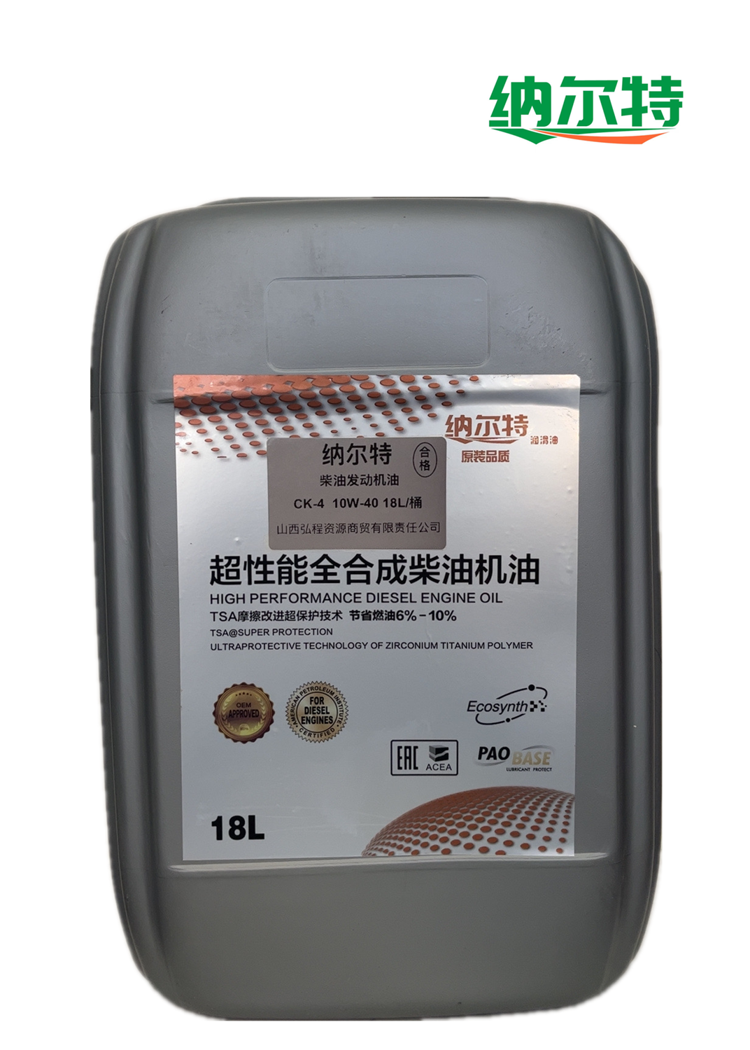 纳尔特 柴油发动机油 CK-4 10W-40 18L/桶