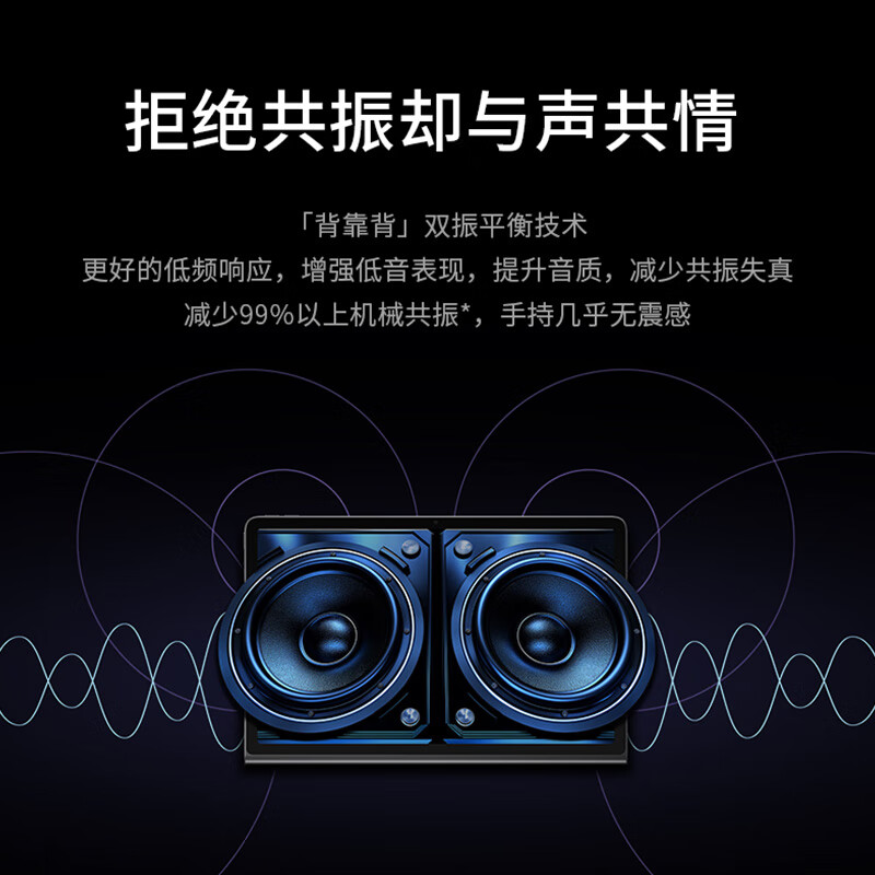 联想 小新Pad Studio 8G+128G 灰色 G99处理器 90Hz高刷 11.5英寸 娱乐影音 平板电脑 JBL八扬声器 莱茵全局护眼屏 无极星轨支架高清大图