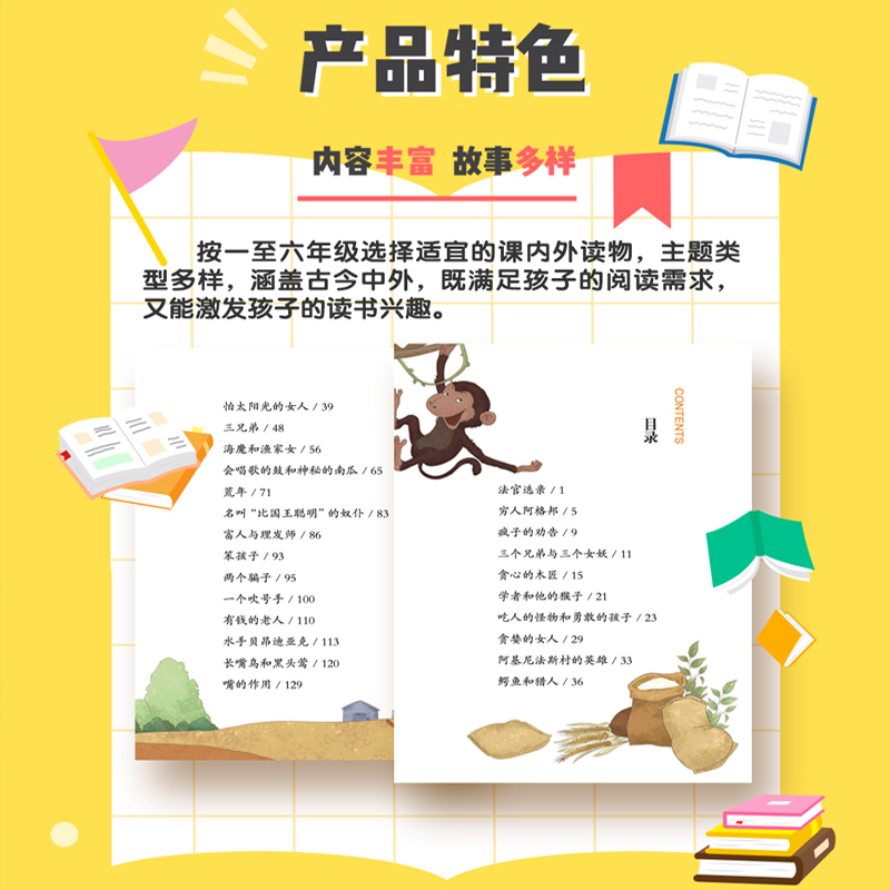 读读童谣和儿歌全四册 [正版]悦读整本书读读童谣和儿歌fb快乐读书吧系列一年级下册全四册弘丰编赠阅读力提升手册小学生阅读