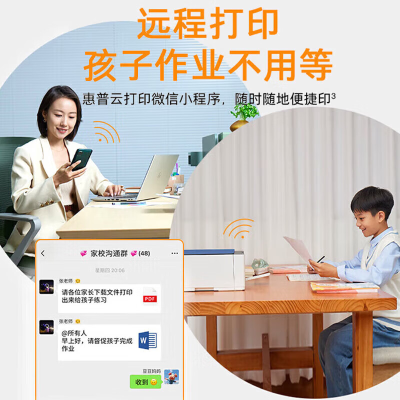 HP惠普Tank595新款彩色连供无线打印机家用喷墨多功能一体机墨仓官方标配:(含原装墨水4支)高清大图
