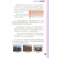 用新版初中苏人版九年级下册道德与法治书课本教材教科教科书苏教版九9年级下册政治课本江苏人民出版社初三下册课本