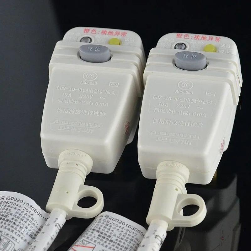 图书>期刊/杂志>男士>图书其它>16a三线漏保插头线原装史密斯热水器防