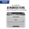 兄弟(brother)HL-3160CDW自动双面无线wifi家用商用办公彩色激光打印机